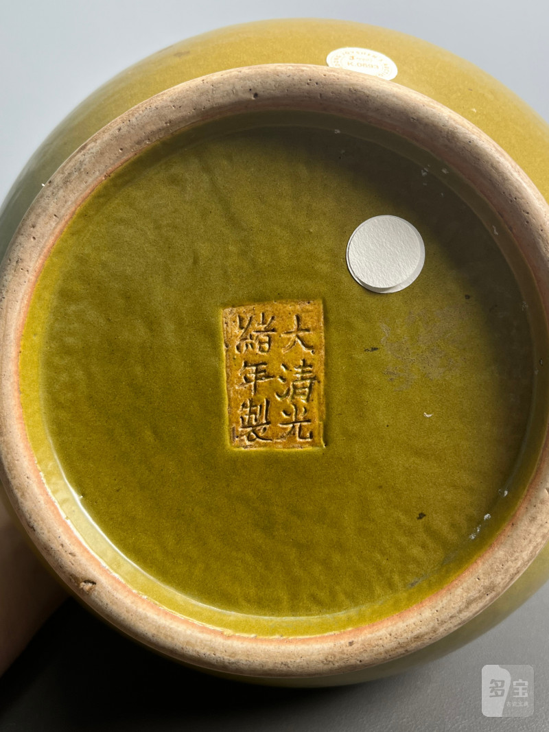 清光绪  茶叶末釉荸荠瓶 - 图17